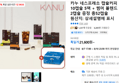 카누 네스프레소 캡슐커피 10캡슐 5팩 + 썸머 블렌드 2캡슐 증정 총52캡슐 (21,600원 / 배송 무료)