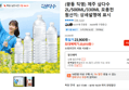 (광동 직영) 제주 삼다수 2L/500ML/330ML 모음전 (20,810원 / 배송 무료)