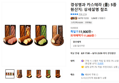 경성명과 카스테라 (롤) 5종 (11,800원 / 배송 무료)