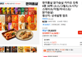 한끼통살 닭가슴살 카카오 단독 6종 30팩 (소스/그릴드/소시지/스테이크/저염/마녀스프/닭가슴살) (34,280원 / 배송 무료)