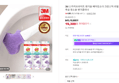 3M 스카치브라이트 변기솔 베이킹소다 크린스틱 리필 30개 화장실 욕실 청소솔 변기클리너 (19,900원 / 배송 무료)
