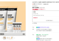 [브랜드데이] 뉴트로지나 딥클린 폼클렌징 클렌징폼 저자극 세안제 150ml, 2개 (13,800원 / 배송 무료)