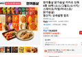 한끼통살 닭가슴살 카카오 단독 6종 30팩 (소스/그릴드/소시지/스테이크/저염/마녀스프/닭가슴살) (36,860원 / 배송 무료)