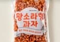 왕소라형 과자 4봉지 (7,490원 / 배송 무료)