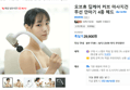 오브휴 딥케어 커브 마사지건 무선 안마기 4종 헤드오늘출발 (29,900원 / 배송 무료)