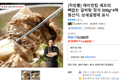 [직판몰] 레이먼킴 셰프의 뼈없는 갈비탕 정석 500g*4팩 (14,900원 / 배송 무료)