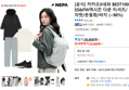 [공식] 카카오X네파 BEST100 SS&FW역시즌 다운 티셔츠/자켓/운동화/바지 (~90%) (25,800원 / 배송 무료)