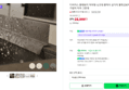 디어커스 물때방지 처마형 싱크대 물막이 설거지 물튀김방지 실리콘 가림막 처마 그란데 (22,900원 / 배송 무료)
