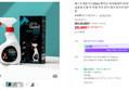 페스트세븐가드250ml 뿌리는 바퀴벌레약 빈대 벼룩 집벌레 벌레 살충제 트랩 약 박멸 약국 퇴치 제거 퇴치약 퇴치제 퇴치법 하수구 흰 (29,500원 / 배송 무료)