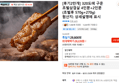 [후기2만개] 320도에 구운 초벌삼겹살 4인분+2인분(초벌후 570g+270g) (28,220원 / 배송 무료)