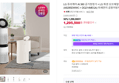 [세트특가]LG 퓨리케어 AI 360 공기청정기 + LG 휘센 오브제컬렉션 제습기 21L (AS285DWWC + DQ214MEGA) 미세먼지 곰팡이방지 (1,299,000원 / 배송 무료)