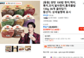 [동원] 양반 100밥 현미,백미,흑미,오미,발아현미,통곡물밥 130g 36개 골라담기 (27,460원 / 배송 무료)