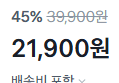 [국내 최저가 링크] 홍주부 국내산 고춧가루, 일반굵기, 보통매운맛, 1kg, 1개 (21,900원 / 배송 무료)
