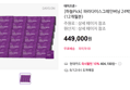 데이즈온 파라다이스그레인버닝 24박스 (총 12개월분) (363,690원 / 배송 무료)