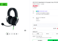 레이저코리아 BlackShark V2 X Essential 3.5mm 게이밍 헤드셋 (49,900원 / 배송 무료)