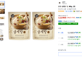 올반 삼계탕 정, 900g, 2개 (12,150원 / 배송 무료)