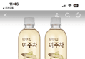36%할인 당앤핏 여주차, 500ml, 20개입, 1개 (15,900원 / 배송 무료)