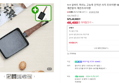 [메가위크]\ 1+1 실바트 까리노 고농축 인덕션 사각 프라이팬 18cm 에그 계란말이 계란프라이팬 (46,400원 / 배송 무료)