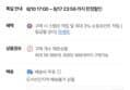 풀무원샘물 1L 24병 (11,700원 / 배송 무료)