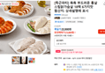 [득근파티] 촉촉 부드러운 통살 스팀닭가슴살 18팩 6가지맛 (23,800원 / 배송 무료)