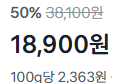 (100g당 2,363원) 애슐리 폭립 800g (18,900원 / 배송 무료)