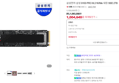 [카드할인] 삼성전자 삼성 9100 PRO M.2 NVMe 내장 SSD 2TB (1,004,640원 / 배송 무료)