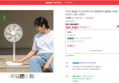 [오늘끝딜+메가위크] 아이닉 BLDC 저소음 에어 무선 써큘레이터 iSC02 가정용 거실용 리모컨 스탠드 선풍기 (127,170원 / 배송 무료)