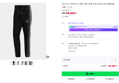 아디다스 리카이브 스웨트 팬츠 블랙 남자 츄리닝 바지 HK7319 (58,900원 / 배송 4,000원)