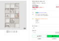 [브랜드데이 하루 할인] 한샘 샘 책장 5단 120cm 시공 (105,160원 / 배송 무료)