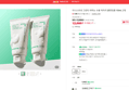[오늘 끝딜] 이니스프리 그린티 아미노 수분 저자극 클렌징폼 150ml, 2개 (12,000원 / 배송 무료)