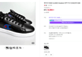 챔피온 PURE CLASSIC Sneakers 블랙 여성 CKSO2F512BK (14,900원 / 배송 4,000원)