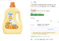[하루특가] 스너글 실내건조 섬유유연제 허거블 선샤인 본품, 4L, 1개 (12,850원 / 배송 무료)