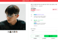 [오늘 끝딜] 톰디어 초경량 변색 미러 러닝 골프 등산 자전거 고글 선글라스 TG5 (63,800원 / 배송 무료)
