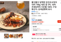 쫄깃쫄깃 담백한 반건조오징어 10미 700g 내외 등 5미, 10미 초장&버터 사은품 100% 구성 (15,829원 / 배송 무료)