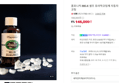 폼포나치 880-X 셀프 유리막코팅제 자동차 유리막코팅 신차 새차 코팅 (148,000원 / 배송 무료)