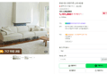 [브랜드데이 하루 할인] 한샘 리도 천연가죽 소파 4인용 (1,151,000원 / 배송 무료)