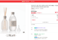 [제습 오늘끝딜] 아로마티카 서렌 디퓨저 라벤더 & 라반딘 본품 100ML + 리필 200ML 실내디퓨져 방향 향 생일선물 집들이선물 (48,850원 / 배송 무료)