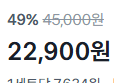 (1세트당 7,634원) 닭가슴살 큐브 100g x 3세트 (22,900원 / 배송 무료)