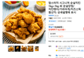 [오늘까지 쿠폰적용] 맘스터치 시그니처 순살치킨 1kg+1kg 외 순살강정/치킨텐더/가라아게/치즈스틱 (18,510원 / 배송 무료)