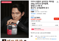 더미식 밥알이 살아있는 백미밥 200g 24개 외 잡곡밥류,덮밥소스7종 외 (20,430원 / 배송 무료)