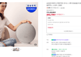[신상 라이브특가] 삼성공식파트너 하만카돈 오닉스 스튜디오9 홈오디오 무선 블루투스 스피커 그레이 (292,700원 / 배송 무료)