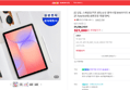 [단 2일, 스페셜딜쿠폰 3만] 삼성 갤럭시탭 S10라이트 WiFi 128GB 27.7cm(10.9형) S펜포함 태블릿PC (521,000원 / 배송 무료)