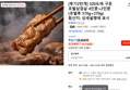 [후기2만개] 320도에 구운 초벌삼겹살 4인분+2인분(초벌후 570g+270g) (29,700원 / 배송 무료)