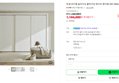 [브랜드데이 하루 할인] 한샘 바이엘 슬라이딩 붙박이장 화이트 행거형 250~260cm (1,169,000원 / 배송 무료)