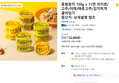 동원참치 150g x 11캔 라이트/고추/야채/매운고추/김치찌개 골라담기 (22,900원 / 배송 무료)