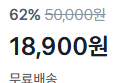 (1포당 189원) 100% 착즙 NFC 유기농 레몬즙 100포 (18,900원 / 배송 무료)