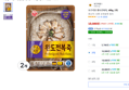 [말복특가] 오즈키친 완도전복죽, 400g, 2개 (10,080원 / 배송 무료)