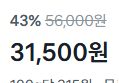 (1kg당 3,150원) 농협안심 새청무 탄탄대로 쌀 상등급 10kg (31,500원 / 배송 무료)