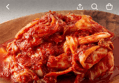 42%할인!전라도 배추겉절이, 2kg, 1개 (8,500원 / 배송 무료)