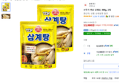 [말복특가]오뚜기 옛날 삼계탕, 900g, 2개 (13,980원 / 배송 무료)
